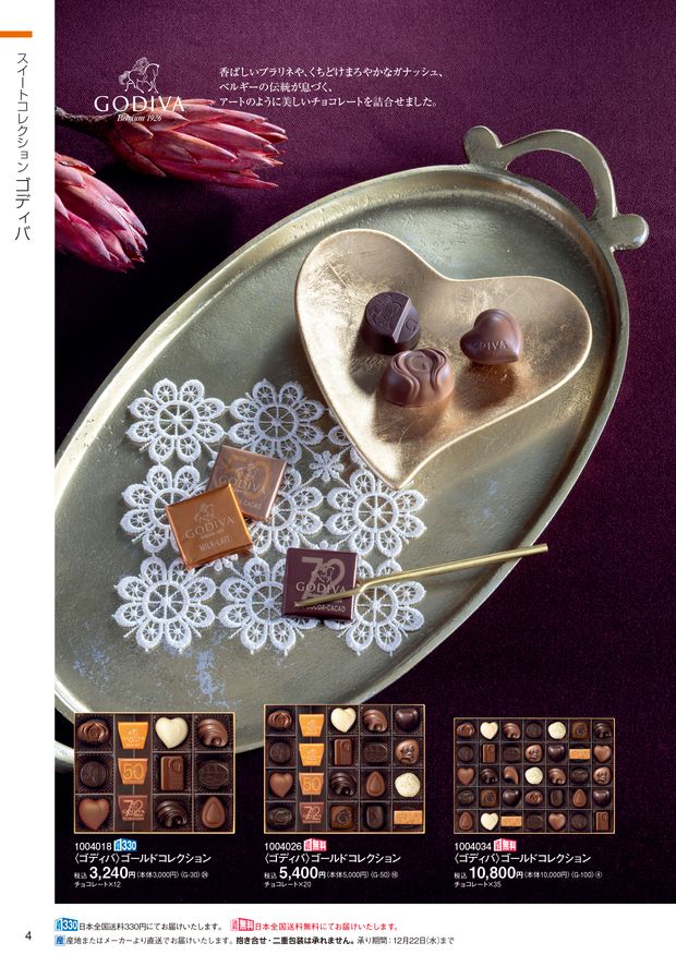 Fulmoon 20セット 本 恋人へのギフト インスピレーショナルノートブック ジャーナル ペン付き ヴィンテージギフト バルクブック 恋人 感謝の贈り物 クリスマスの WINTER 2021 SAKURANO GIFT