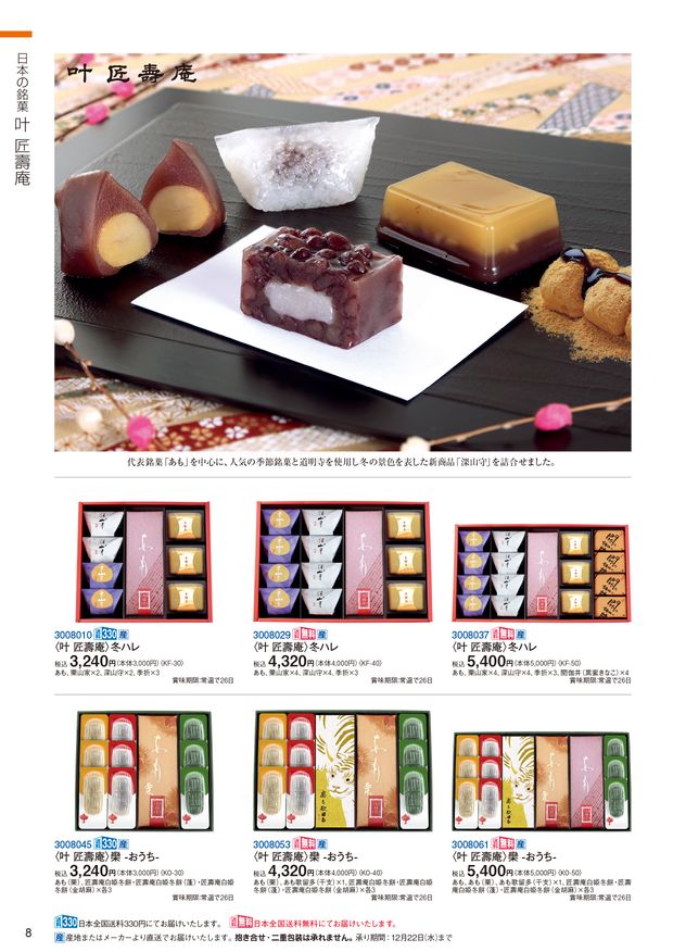 Fulmoon 20セット 本 恋人へのギフト インスピレーショナルノートブック ジャーナル ペン付き ヴィンテージギフト バルクブック 恋人 感謝の贈り物 クリスマスの WINTER 2021 SAKURANO GIFT