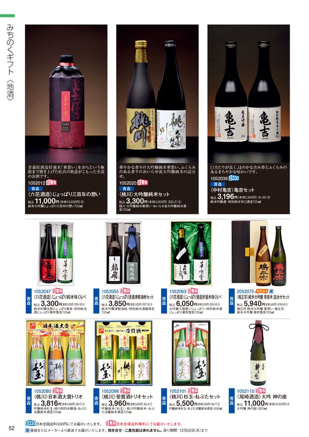 Fulmoon 20セット 本 恋人へのギフト インスピレーショナルノートブック ジャーナル ペン付き ヴィンテージギフト バルクブック 恋人 感謝の贈り物 クリスマスの WINTER 2021 SAKURANO GIFT