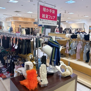 暖か手袋・雑貨フェア