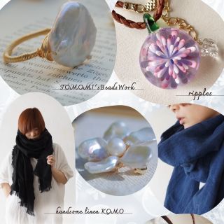 【キラキラ展】