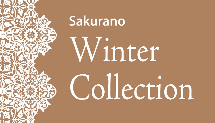 ウィンターコレクション
