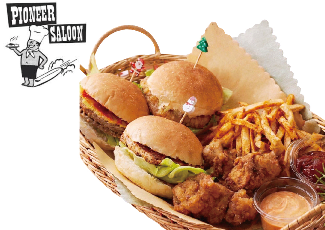 パイオニアサルーン