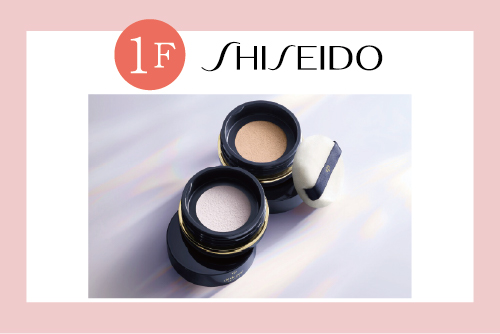 資生堂_フェイスパウダー