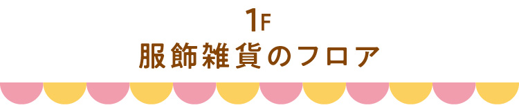 1F