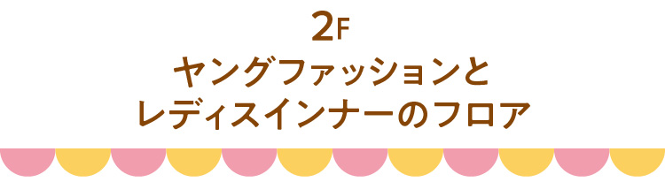 2F