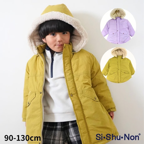 シ・シュ・ノン