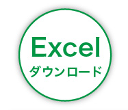 ご進物申込書Excel