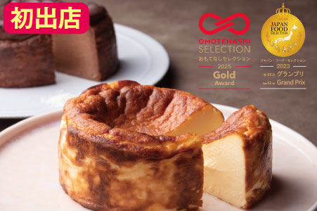 ガトーフロマージュ