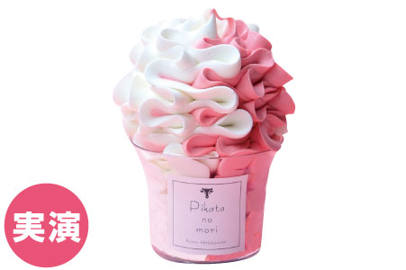 ピカタの森 駒ケ岳牛乳