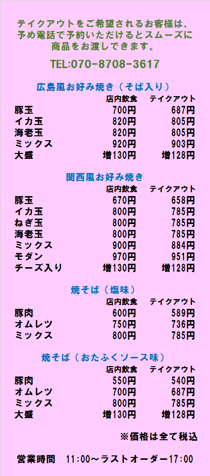 大洋 4本吊 ワイヤスリング 3.2t用×1.5m(1011702) 1S 4WRS3.2TX1.5