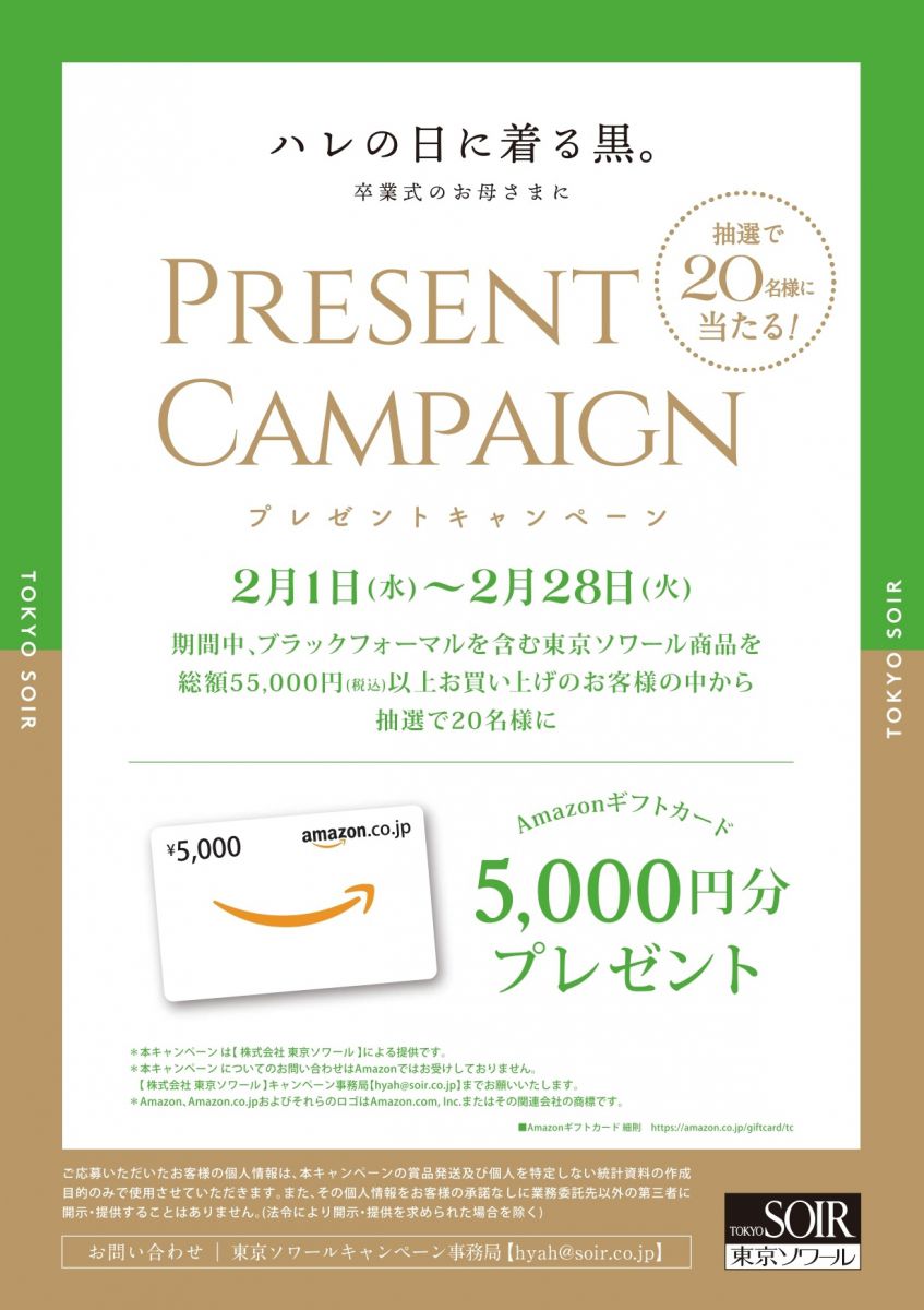 130size ベージュ セレモニー 入学 卒園 結婚式 発表会 フォーマル