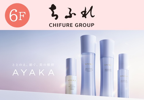 ハウスオブローゼ