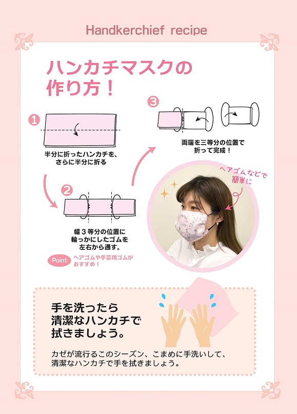 青森 市 マスク 売っ てる ところ