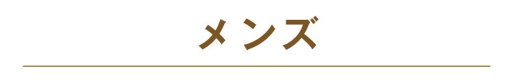 婦人衣料