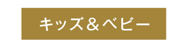 紳士衣料