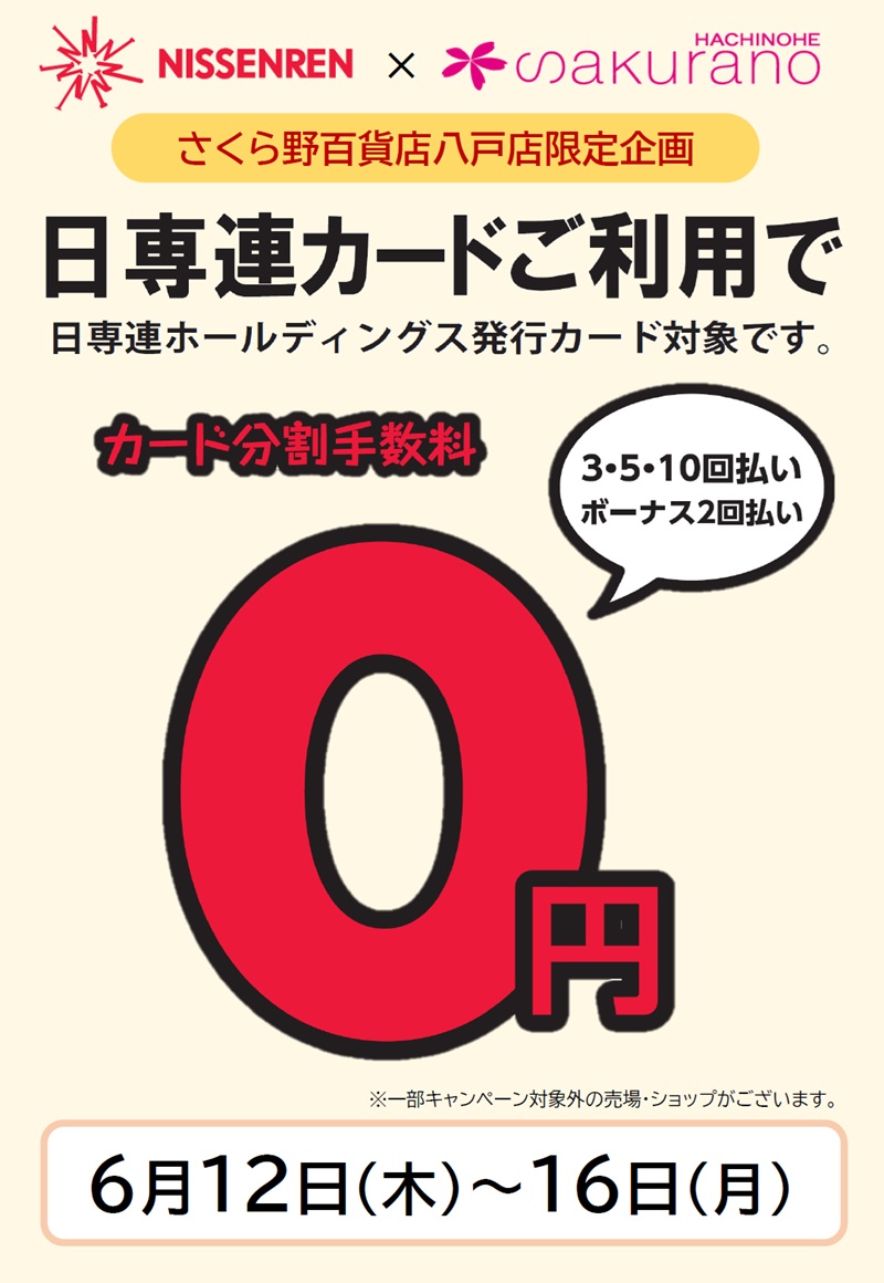 旦那のカード処分 段ボール3 旦那のカード処分 段ボール3