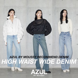 【AZUL BY MOUSSY】HIGH WAIST WIDE DENIM/PLUS