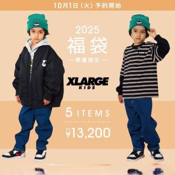 2025年XLARGE福袋予約スタート