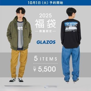 2025年GLAZOS福袋予約スタート