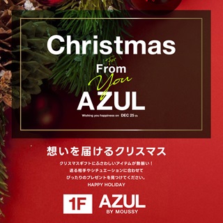 【AZUL BY MOUSSY】Christmas for You From AZUL