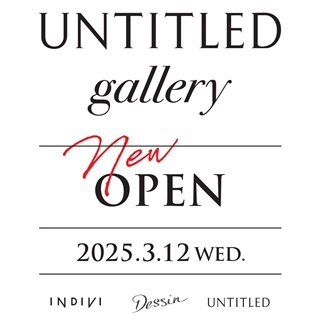 【アンタイトルギャラリー】NEW OPEN