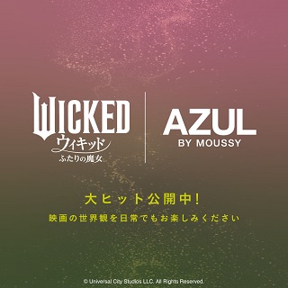 【AZUL BY MOUSSY】映画「ウィキッド ふたりの魔女」割引キャンペーン実施中！