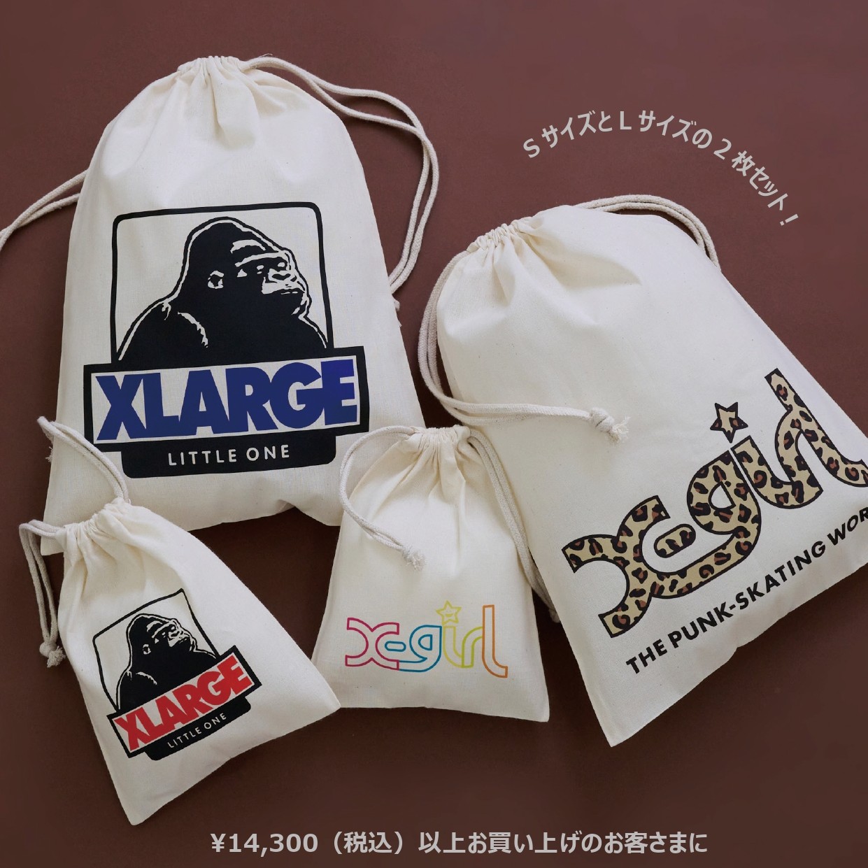 【子供服ブランド】ノベルティフェア