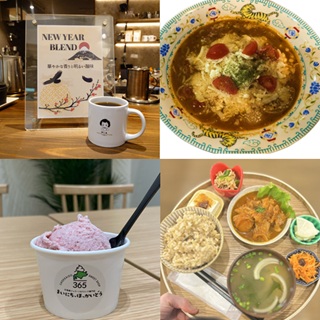 【アスナロラウンジ】1月のおすすめメニュー　　　