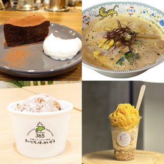 【アスナロラウンジ】2月のおすすめメニュー　　　