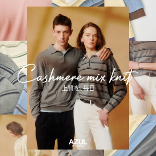 【AZUL BY MOUSSY】”上質を、毎日” AZULから「カシミヤミックスニット」が登場！