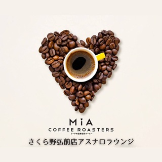【ミーアコーヒーロースターズ】コーヒー豆試飲販売会