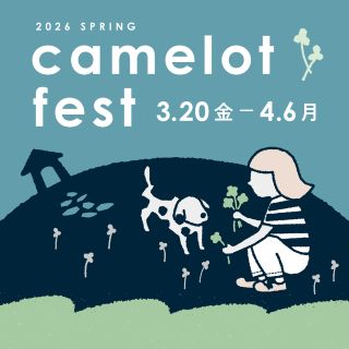 【camelot】camelot fest