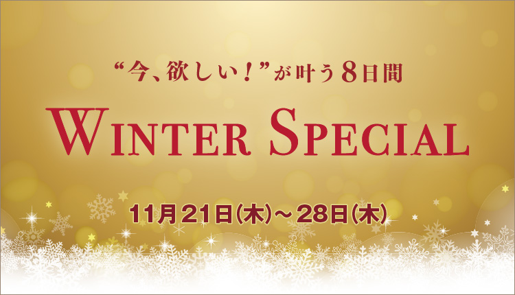 WINTER SPECIAL