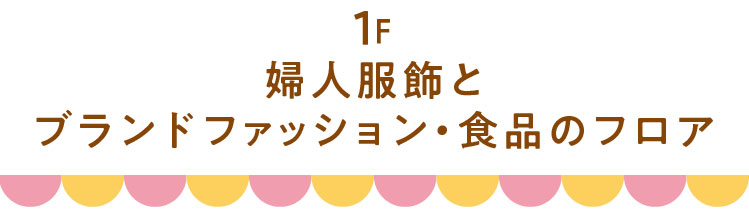1F