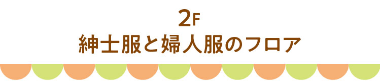 2F