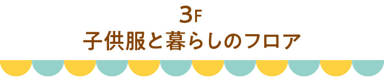 3F
