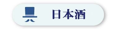seikatu