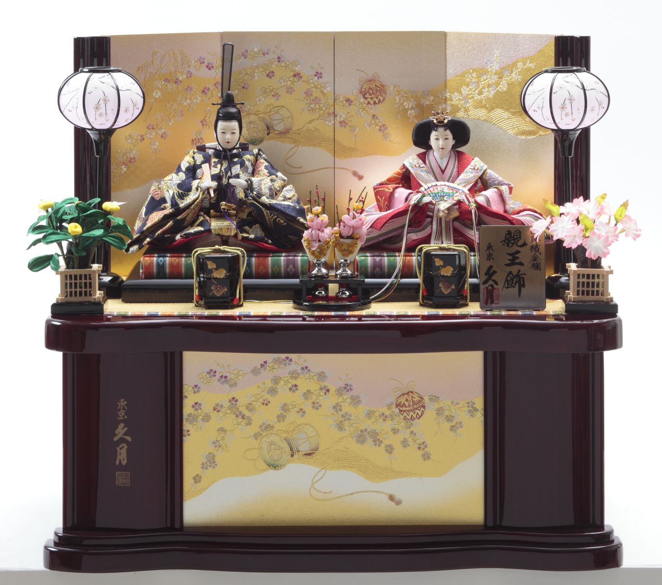 【閉店セール】【展示品限り】雛人形 人形の久月】特選ひな人形展示販売会 | さくら野百貨店 弘前店