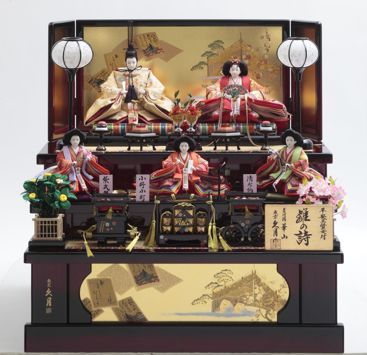 人形の久月】特選ひな人形展示販売会 | さくら野百貨店 弘前店