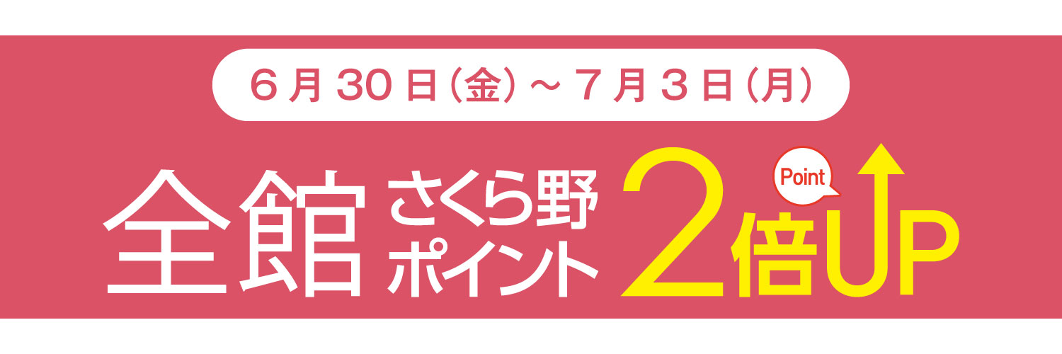 ブランド Bar様ご予約 ナチュラルビューティー エムズグレイシー