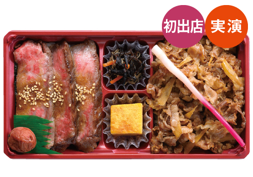 はかた明治町精肉店