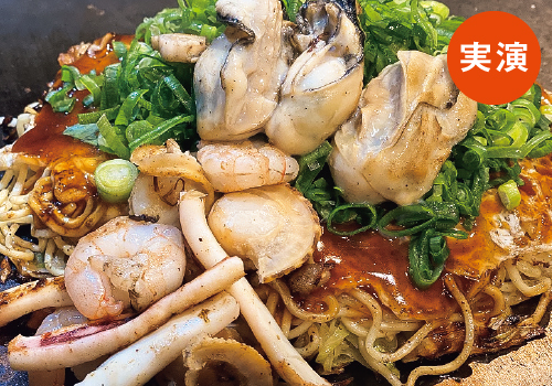 みっちゃん横川店分家