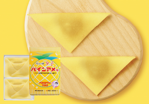 井筒八ッ橋本舗