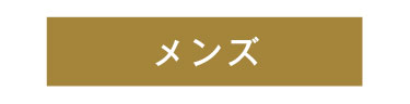 化粧品